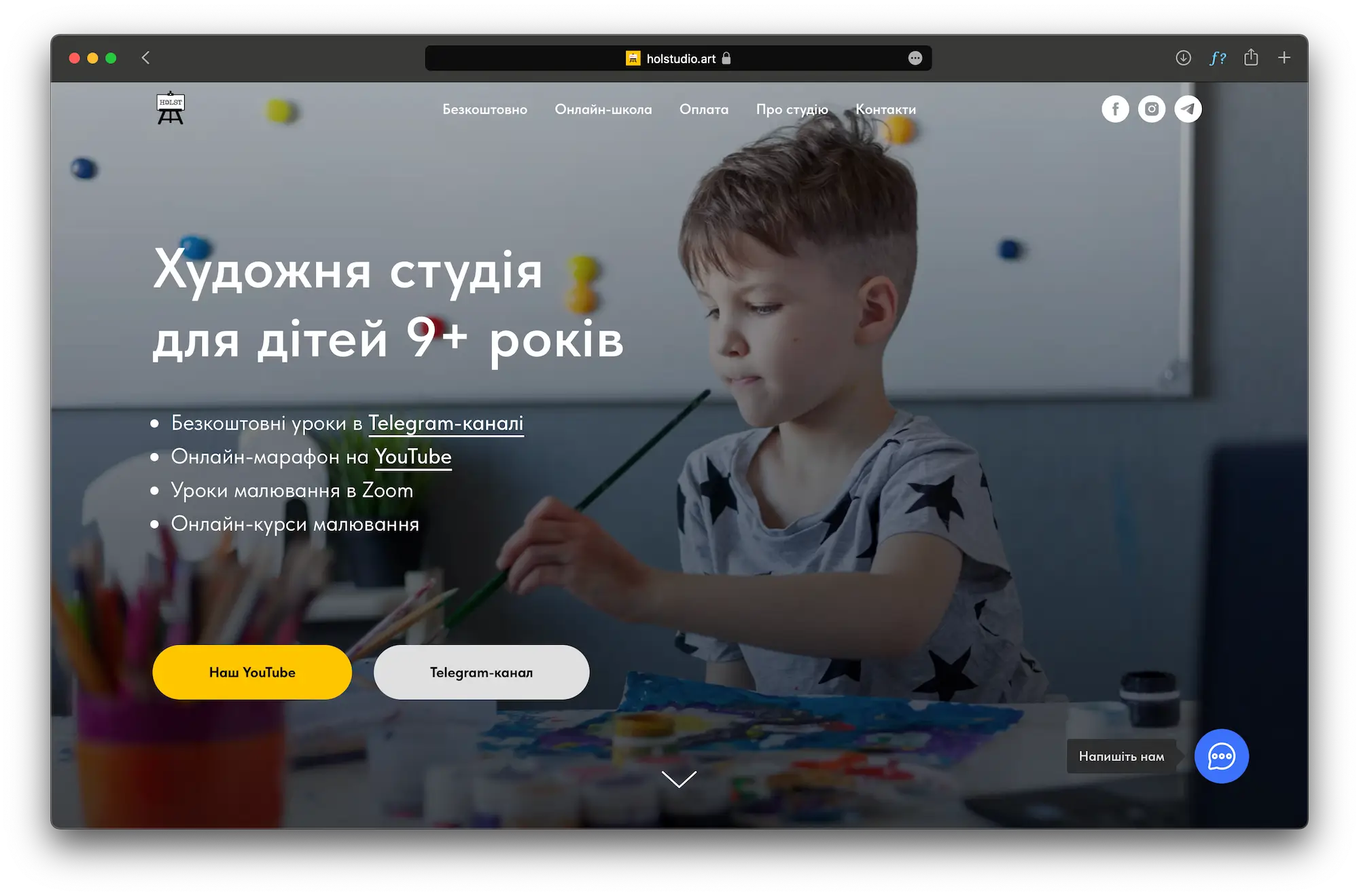 holstudio website